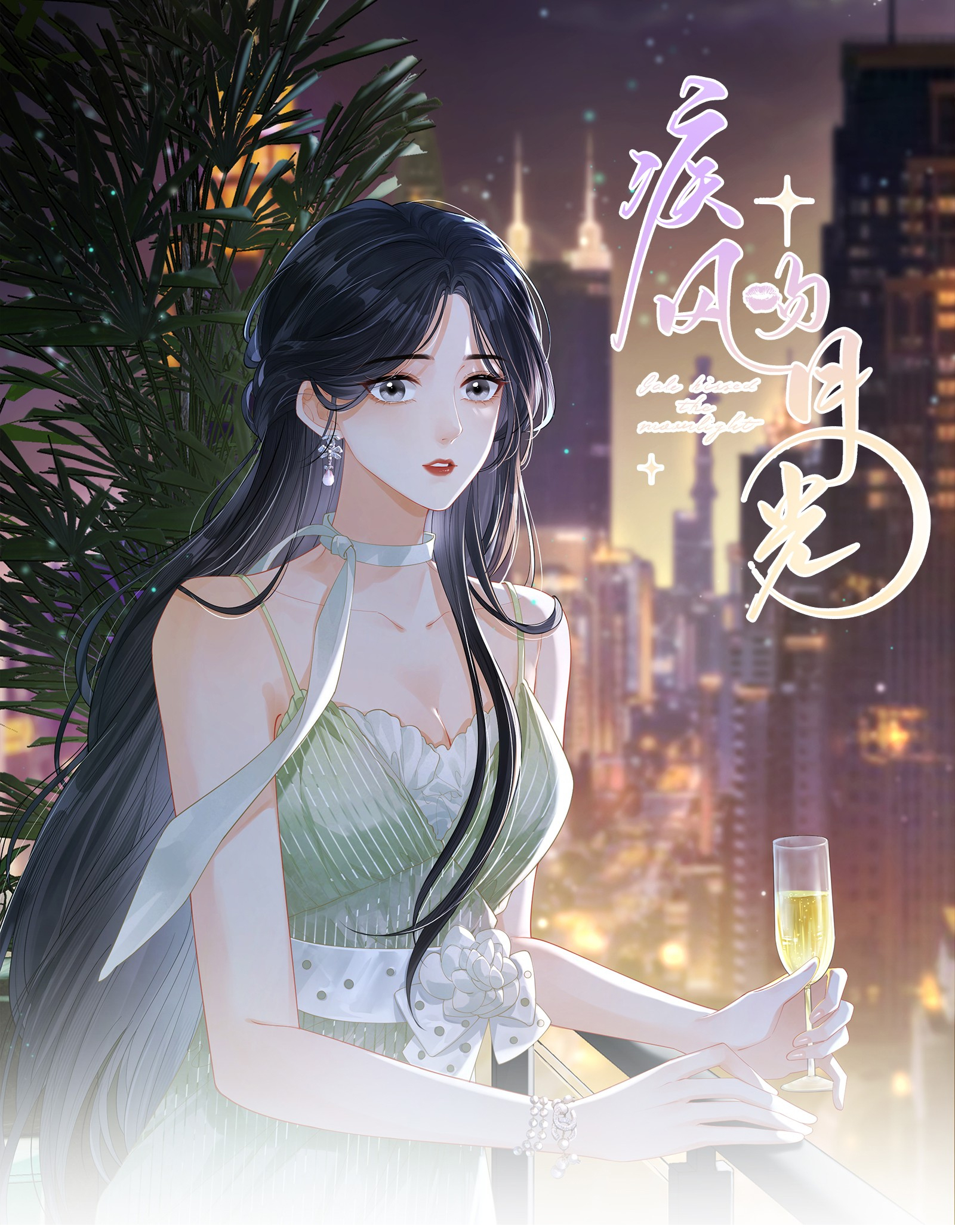 gió lớn hôn ánh trăng chapter 5 2