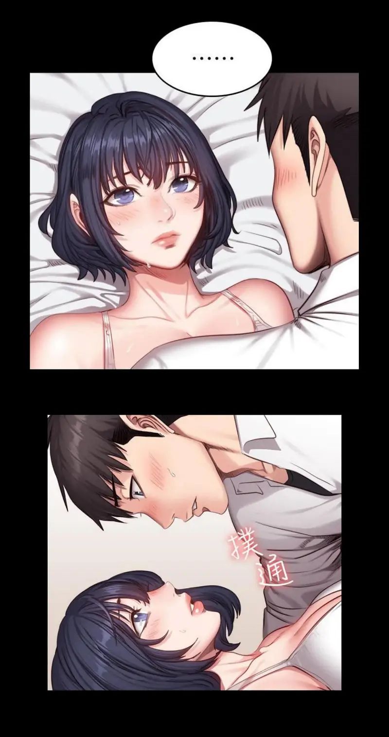 huấn luyện viên phòng thể hình - không che chapter 23 5