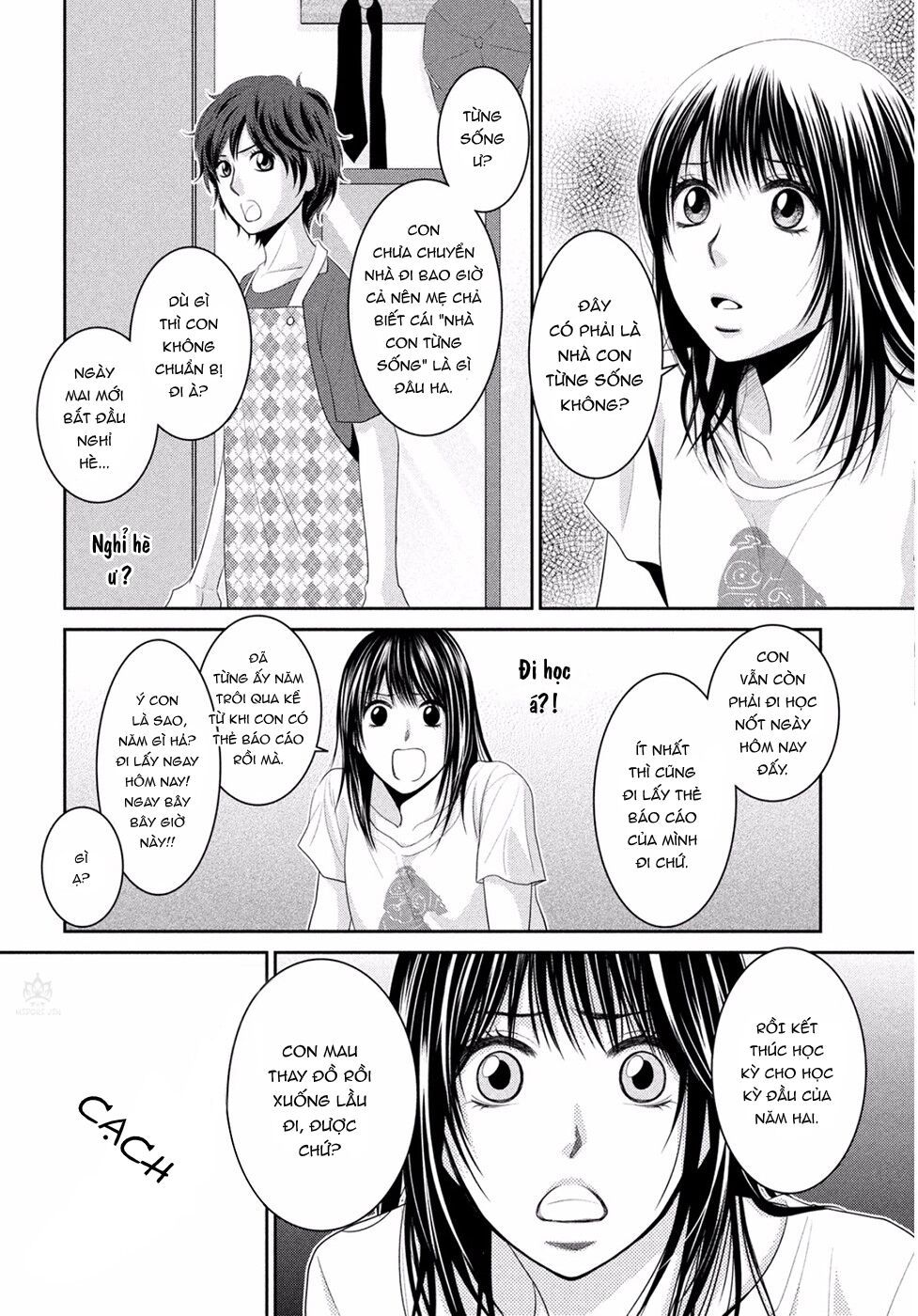 ano natsu chapter 1 39