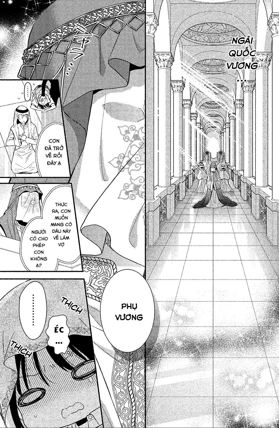 sheik-sama to harem de chapter 2 9