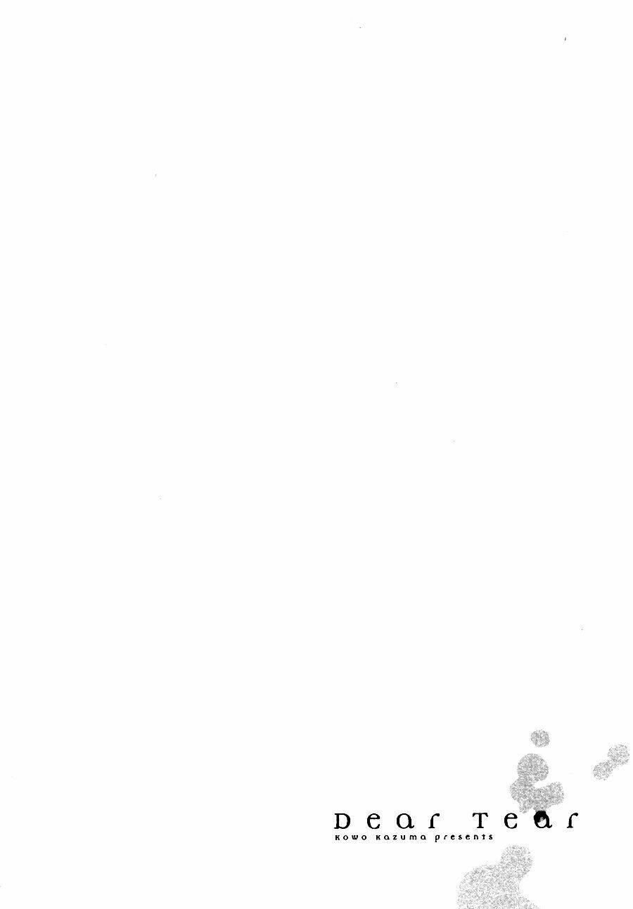 dear tear chapter 4 6