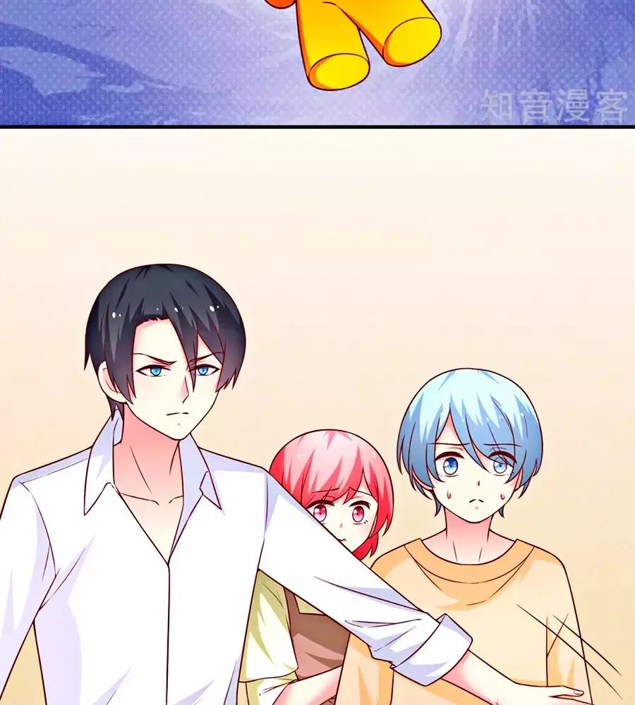 cuộc sống hào môn của vu nữ chapter 53 18