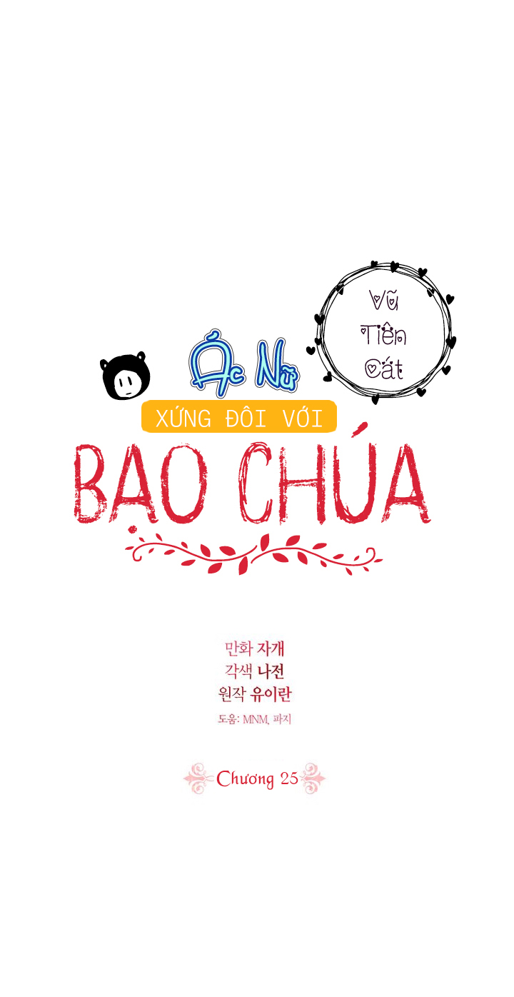ác nữ xứng đôi với bạo chúa chapter 25 3