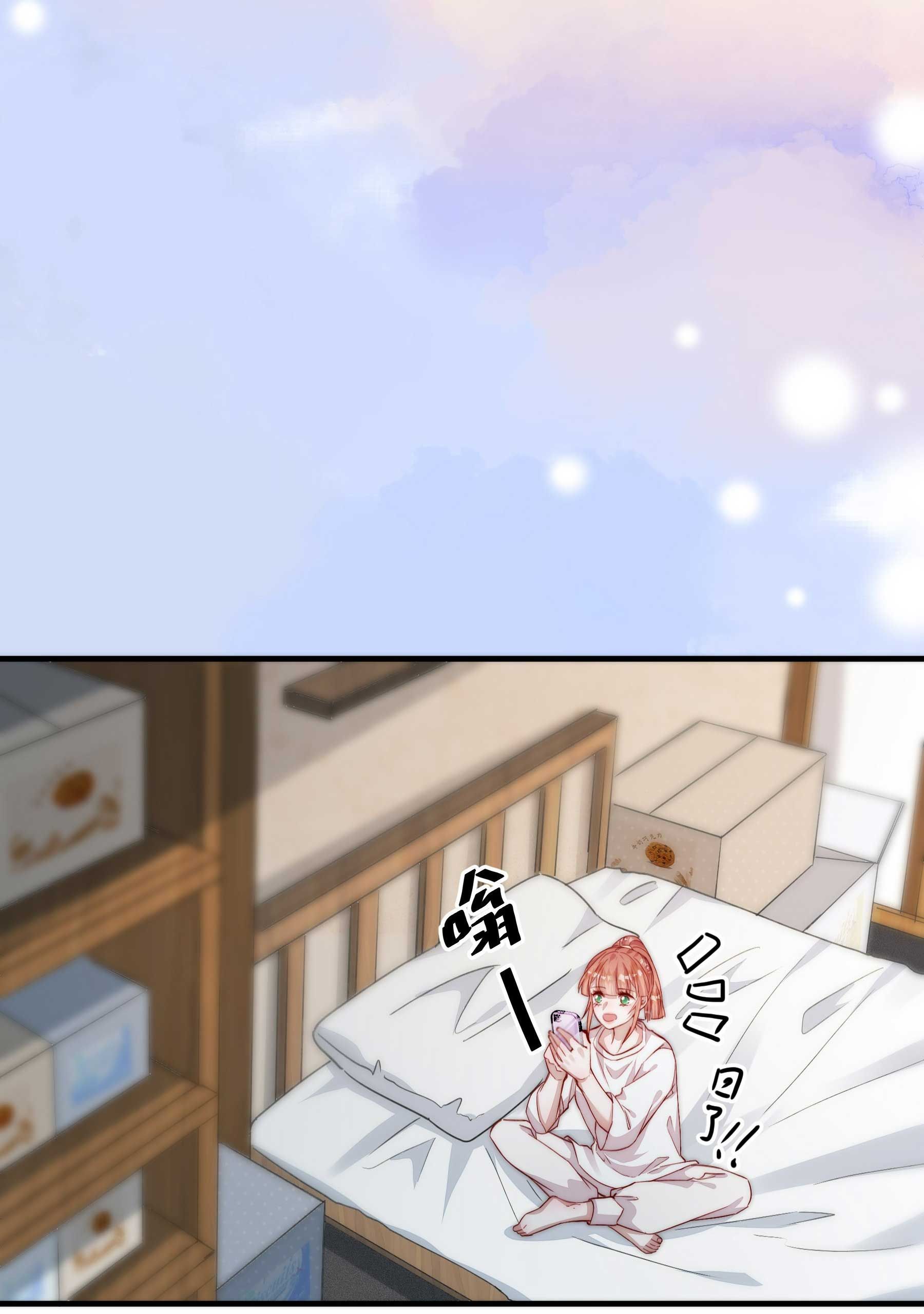 hot search phủ sóng! kẻ muốn buông xuôi như tôi nổi tiếng sau một đêm chapter 15.2 10