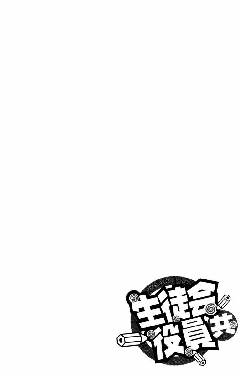 seitokai yakuindomo chapter 4 1