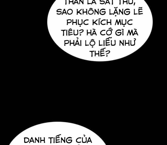 sát thủ tống lý thu chapter 0 23