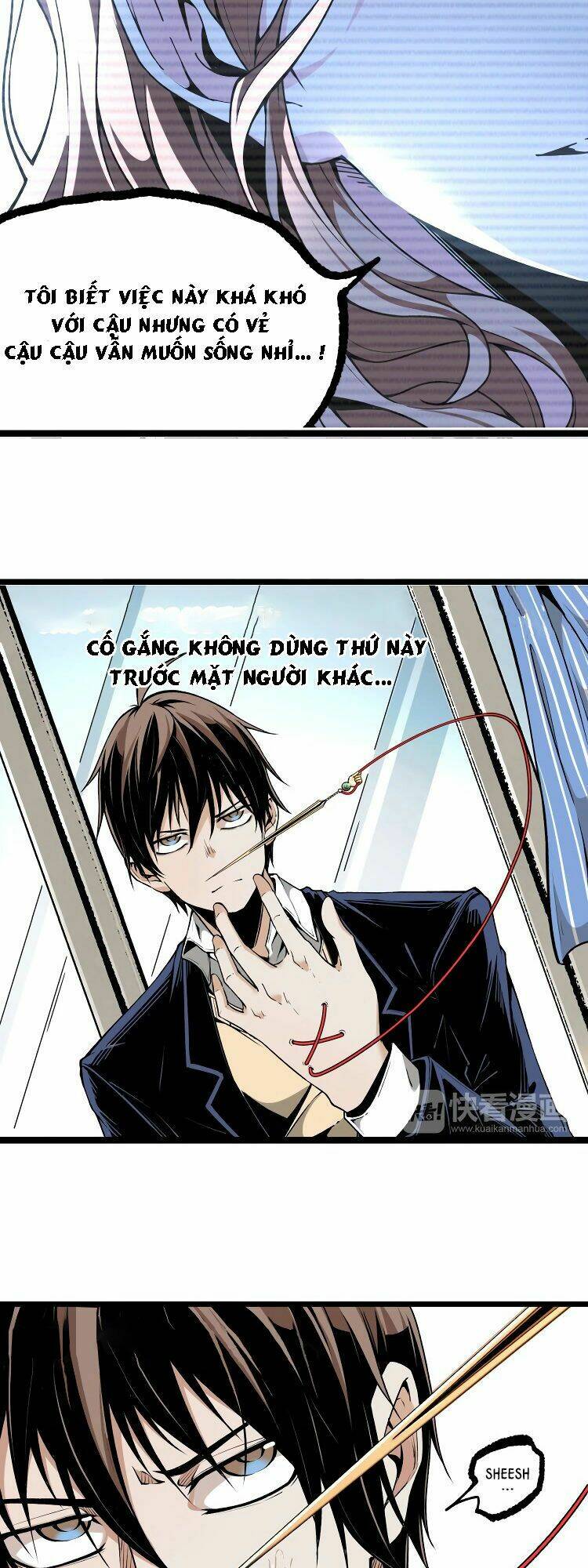 ominous liar chapter 4 8