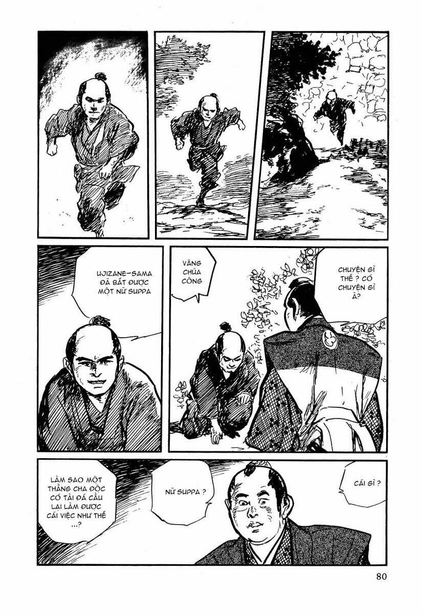 hanzou no mon chapter 17.1 37