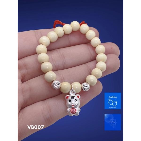 Vòng dâu tằm cho bé - 12 con giáp vòng dâu FARRA - VB007
