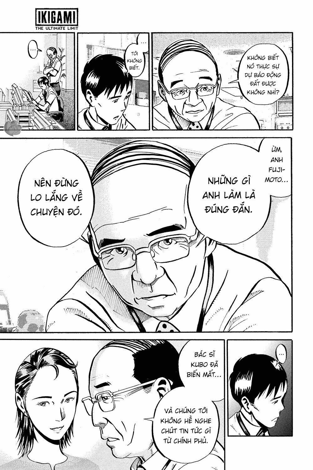 giấy báo tử chapter 34 17