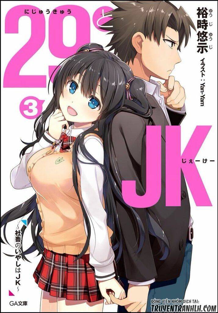 29 to jk chapter 6 2