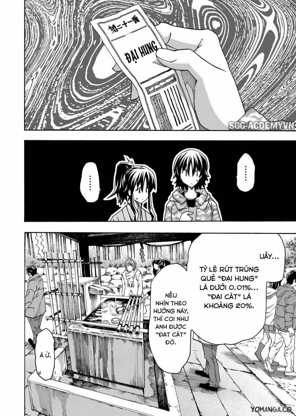 uwa koi chapter 33 5