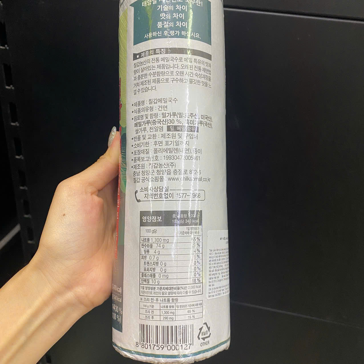 Mì Kiều Mạch Chilkab Hàn Quốc Gói 1Kg