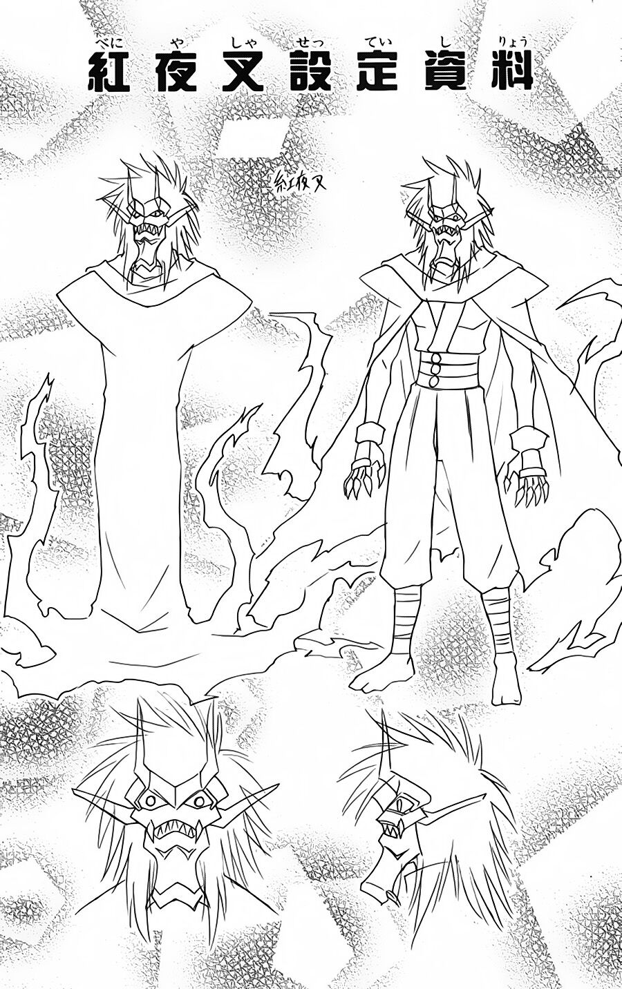 nagasarete airantou chapter 89 30