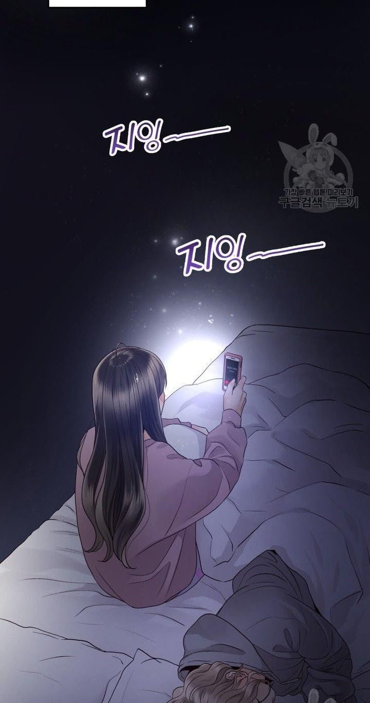 [16+] ánh sao ban mai chapter 16 42