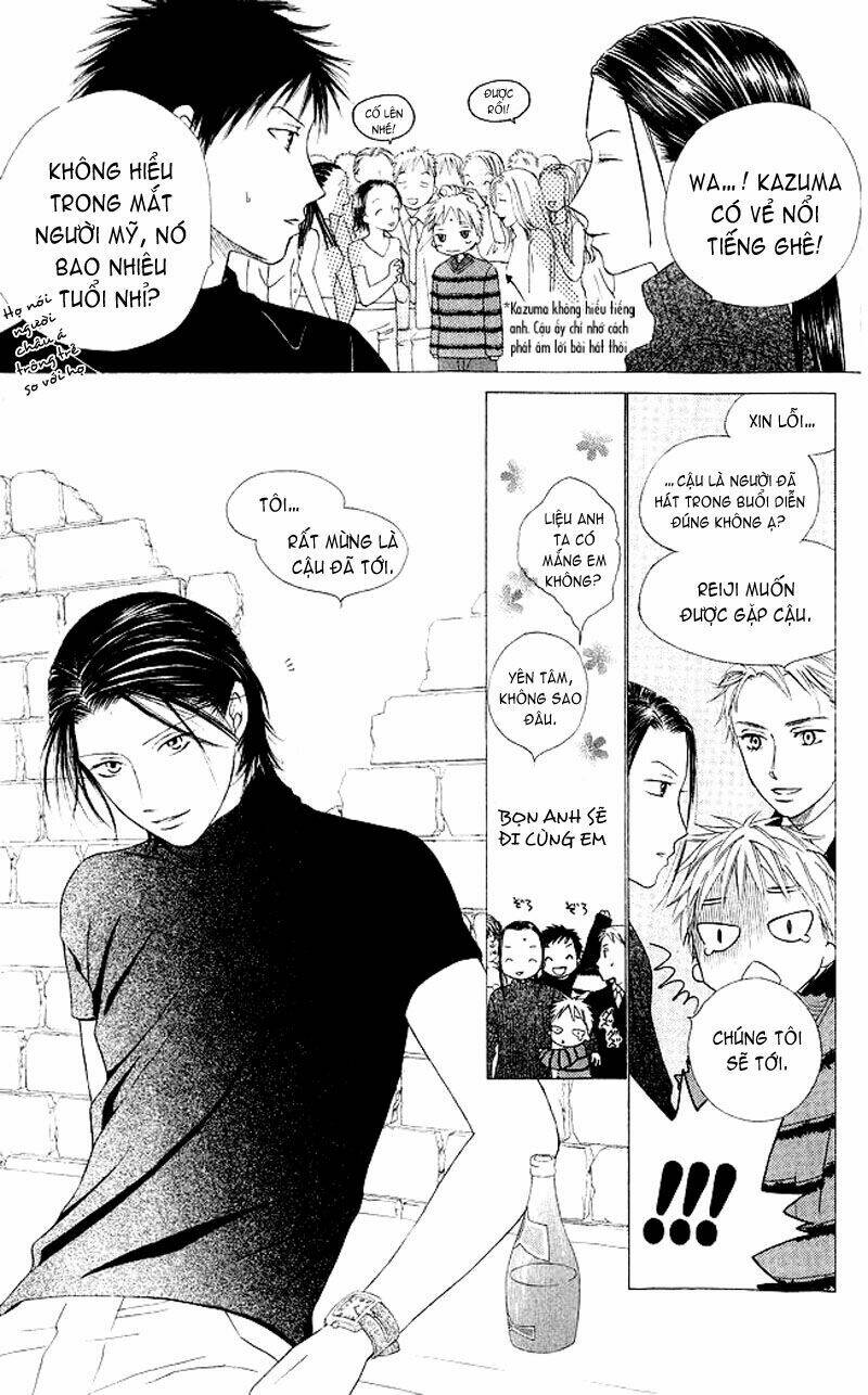 kare kano hajimemashita chapter 81 22