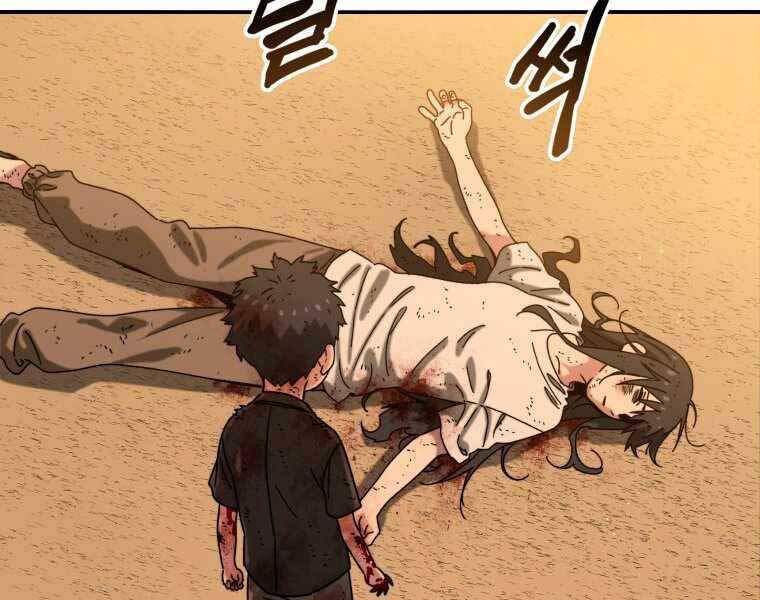 Tồn Tại Vĩnh Hằng chapter 6.5 32