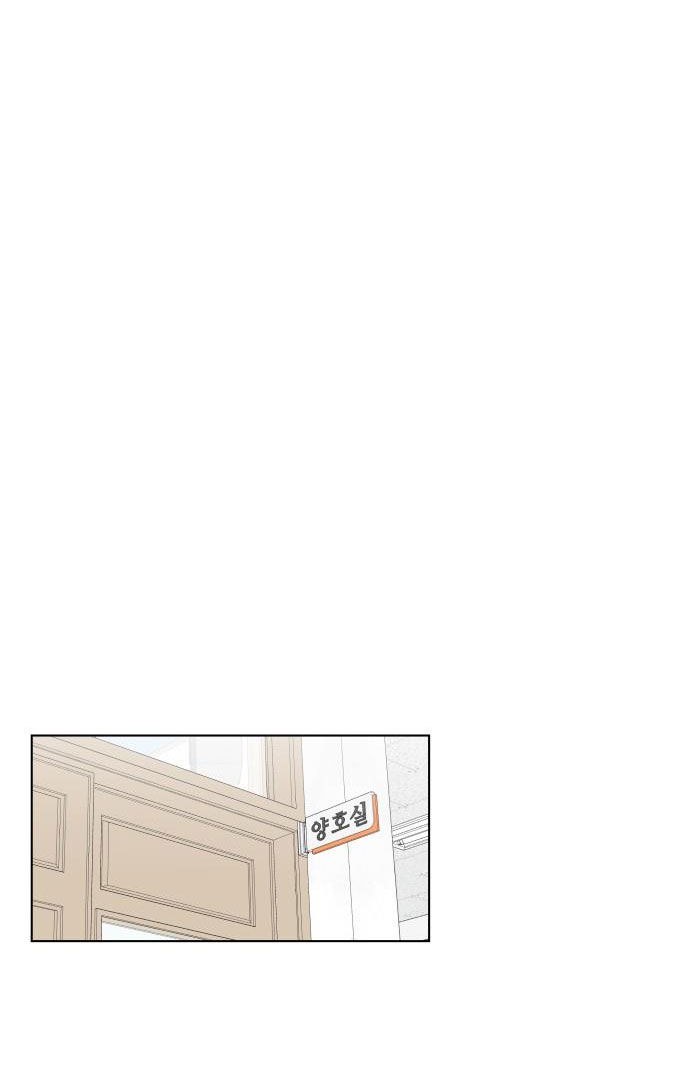 Tuyển Tập Truyện Ngắn Dằm Khăm Của Bạn Mảy chapter 21.2 - Trang 28