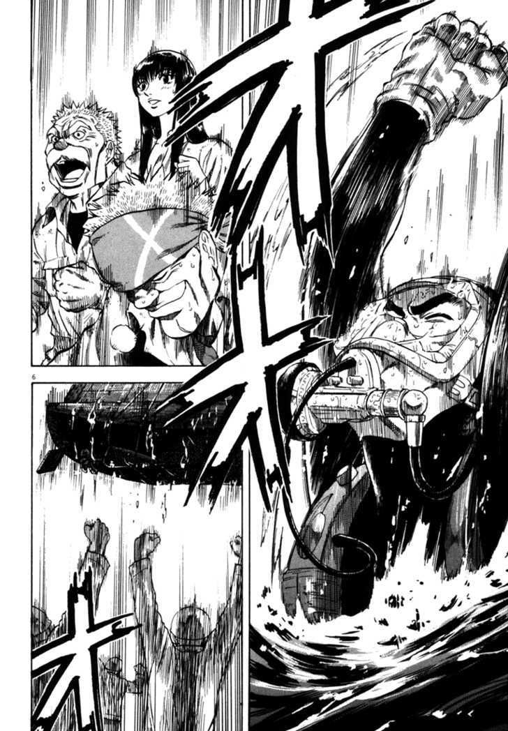 waga na wa umishi chapter 27 5