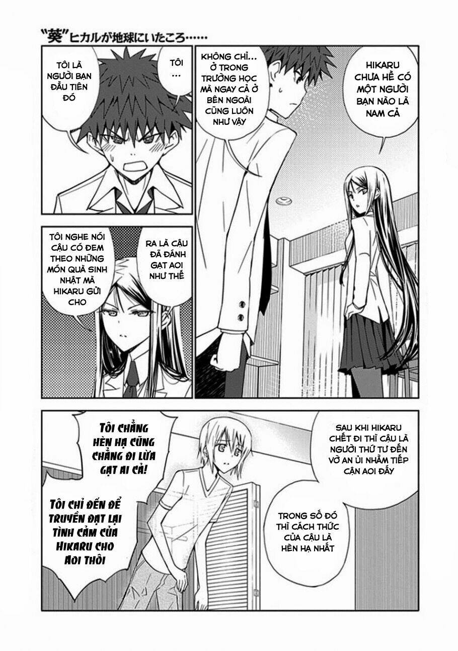 aoi - hikaru ga chikyuu ni itakoro chapter 9 5