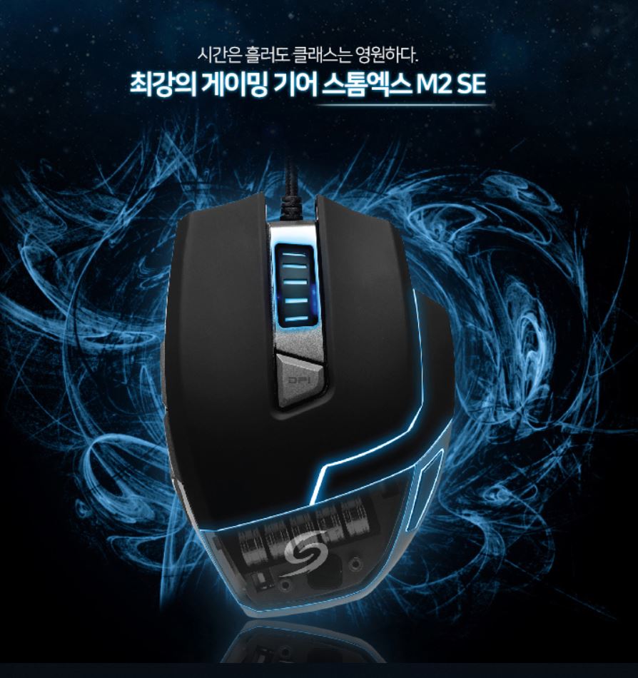 Chuột chơi GAME XENICS STORMX M2 10.000DPI 9 nút_HÀNG CHÍNH HÃNG