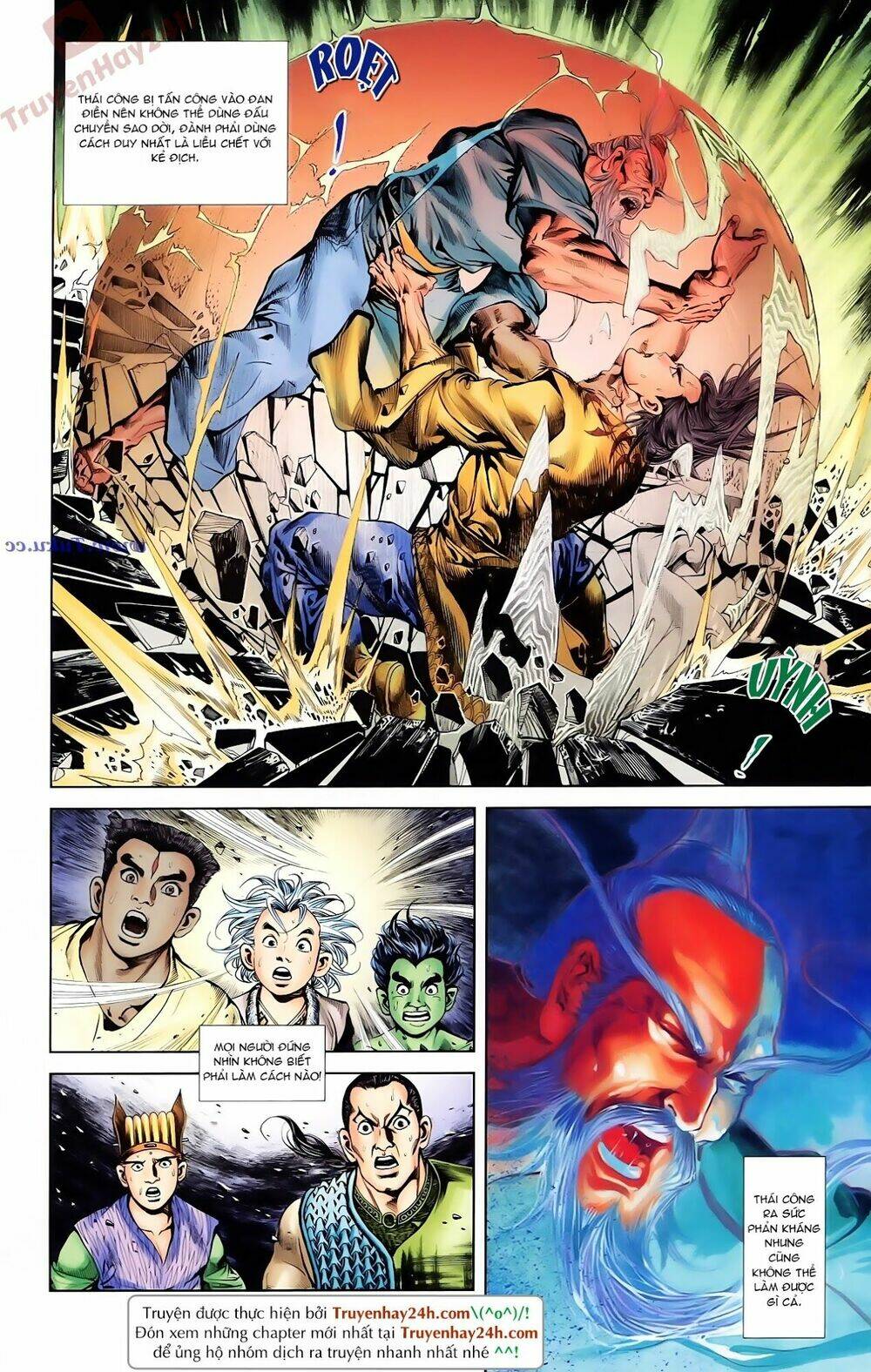 thiên tử truyền kỳ 1 - cơ phát khai chu bản chapter 78 4