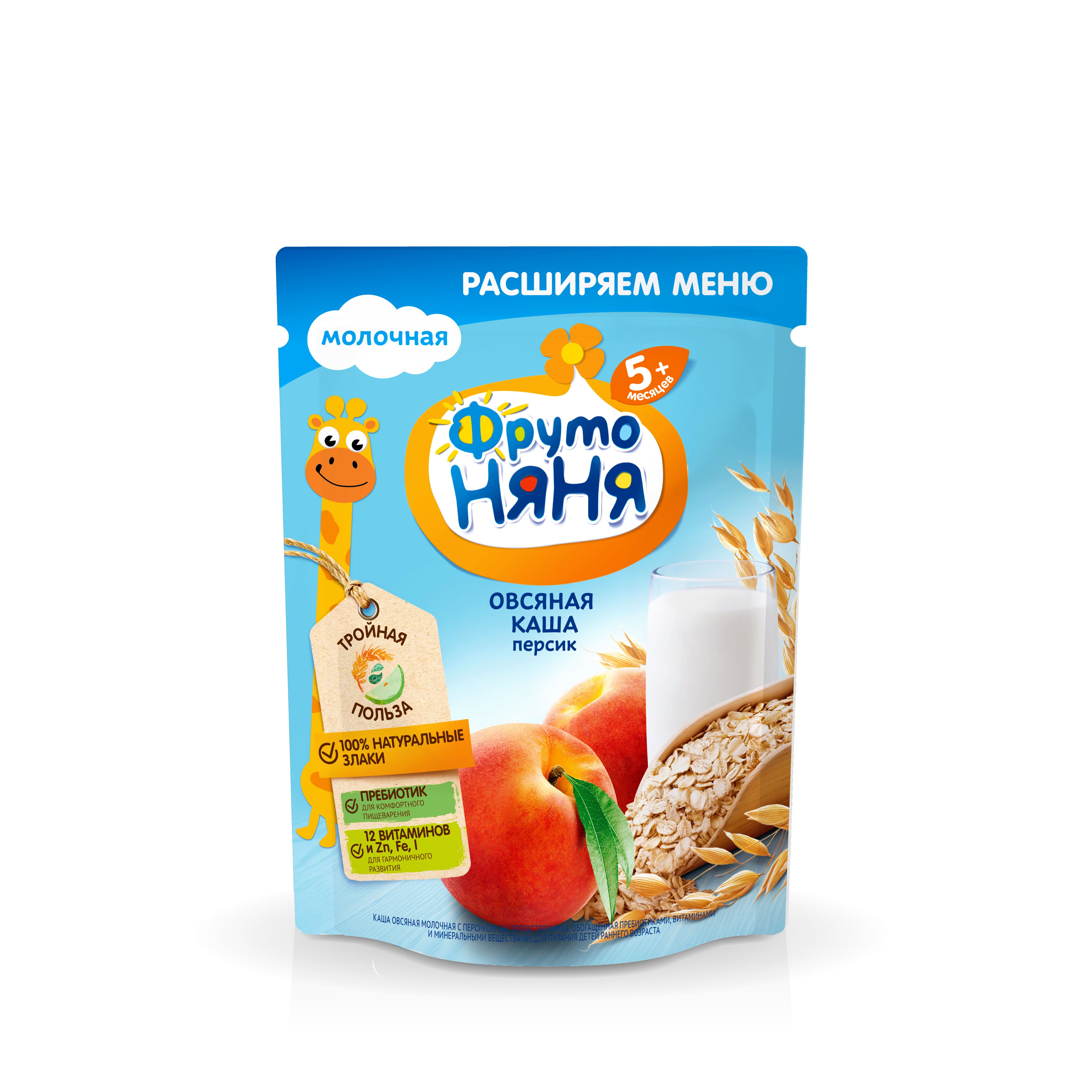 Bột yến mạch đào Fruto Nyanya 200g