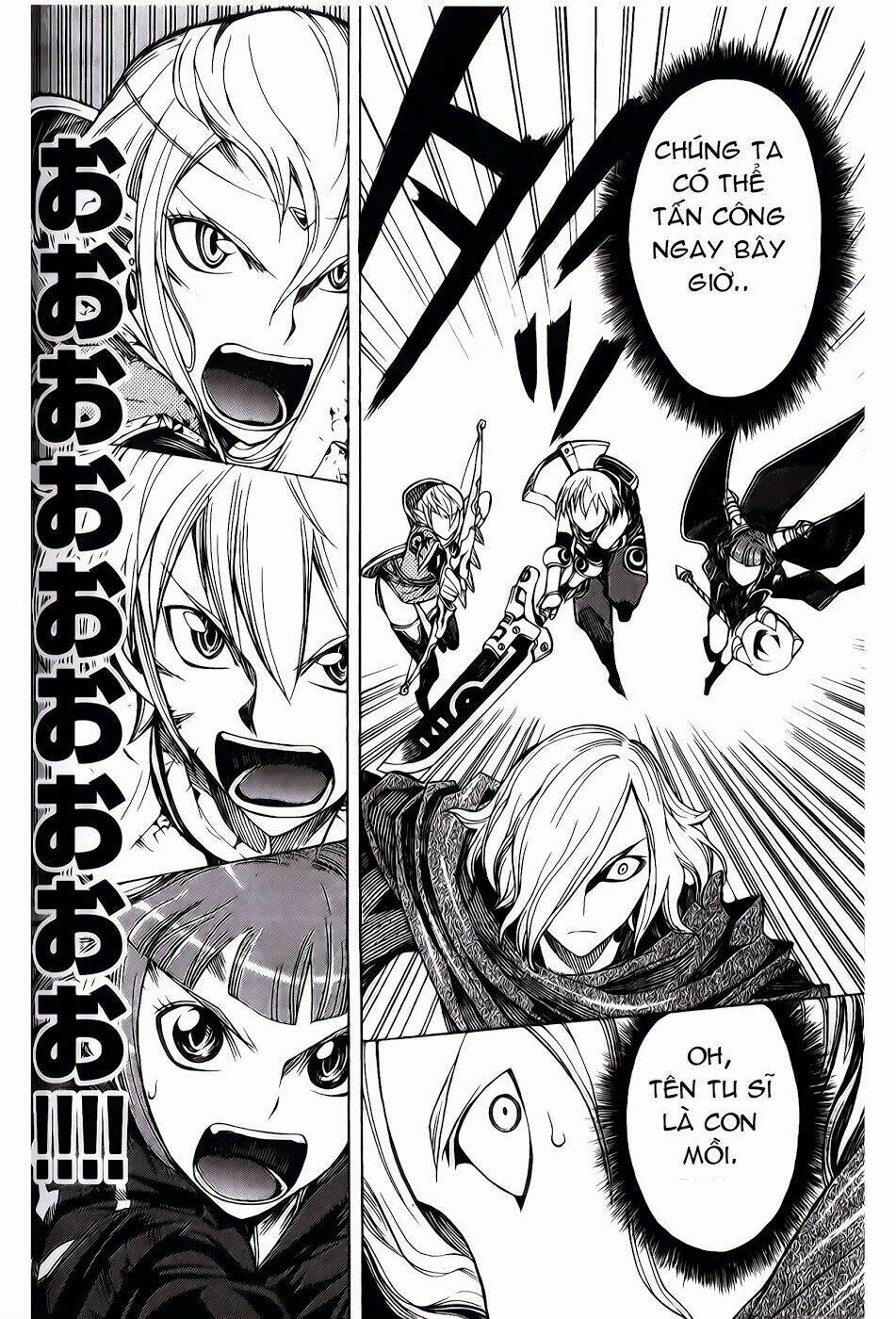 dragon nest: shungeki no sedo chapter 6 42