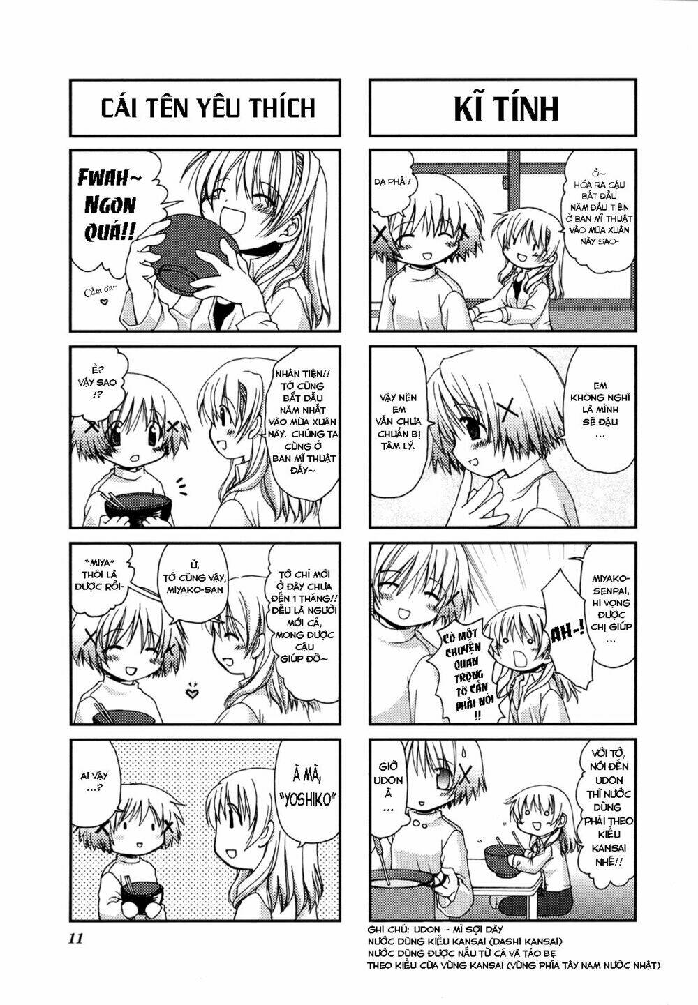 hidamari sketch chapter 2 5