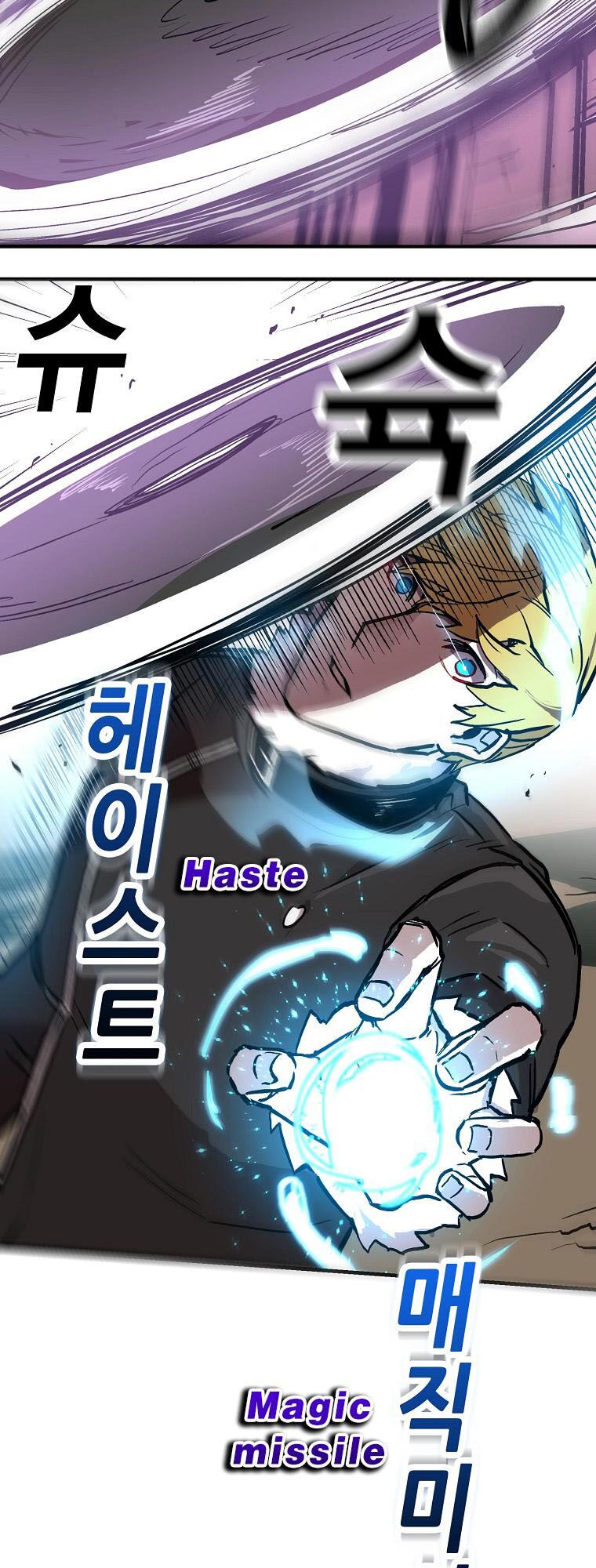 người chơi lỗi chapter 9 30