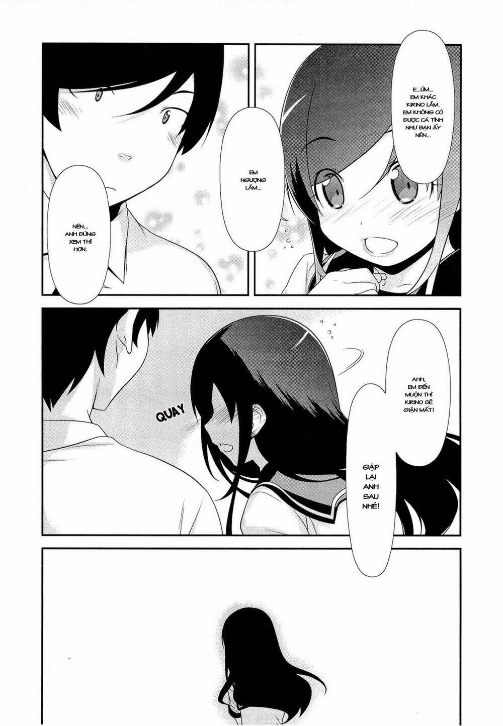 my little sister can't be this cute chapter 16 5