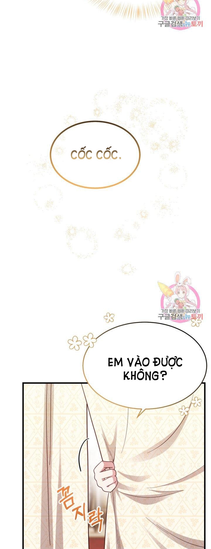 trở thành vợ thái tử quái vật chapter 24.1 20