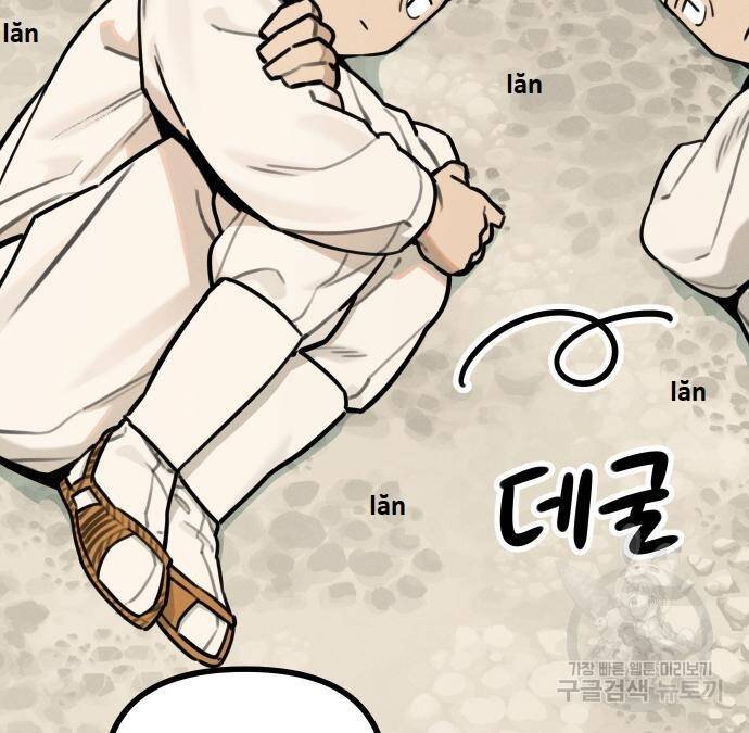 sự lụi tàn của usuzumi chapter 100 33