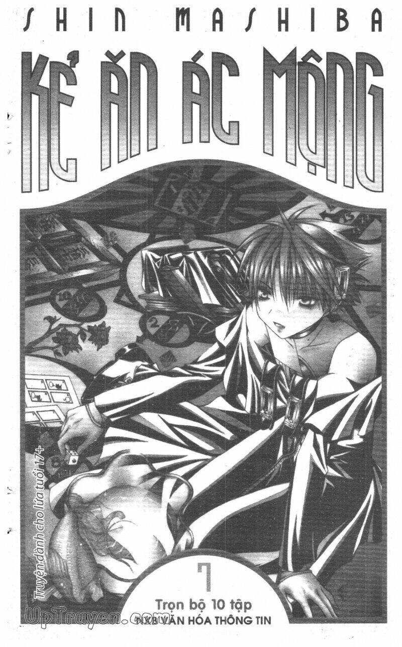 nightmare inspector chapter 7 1