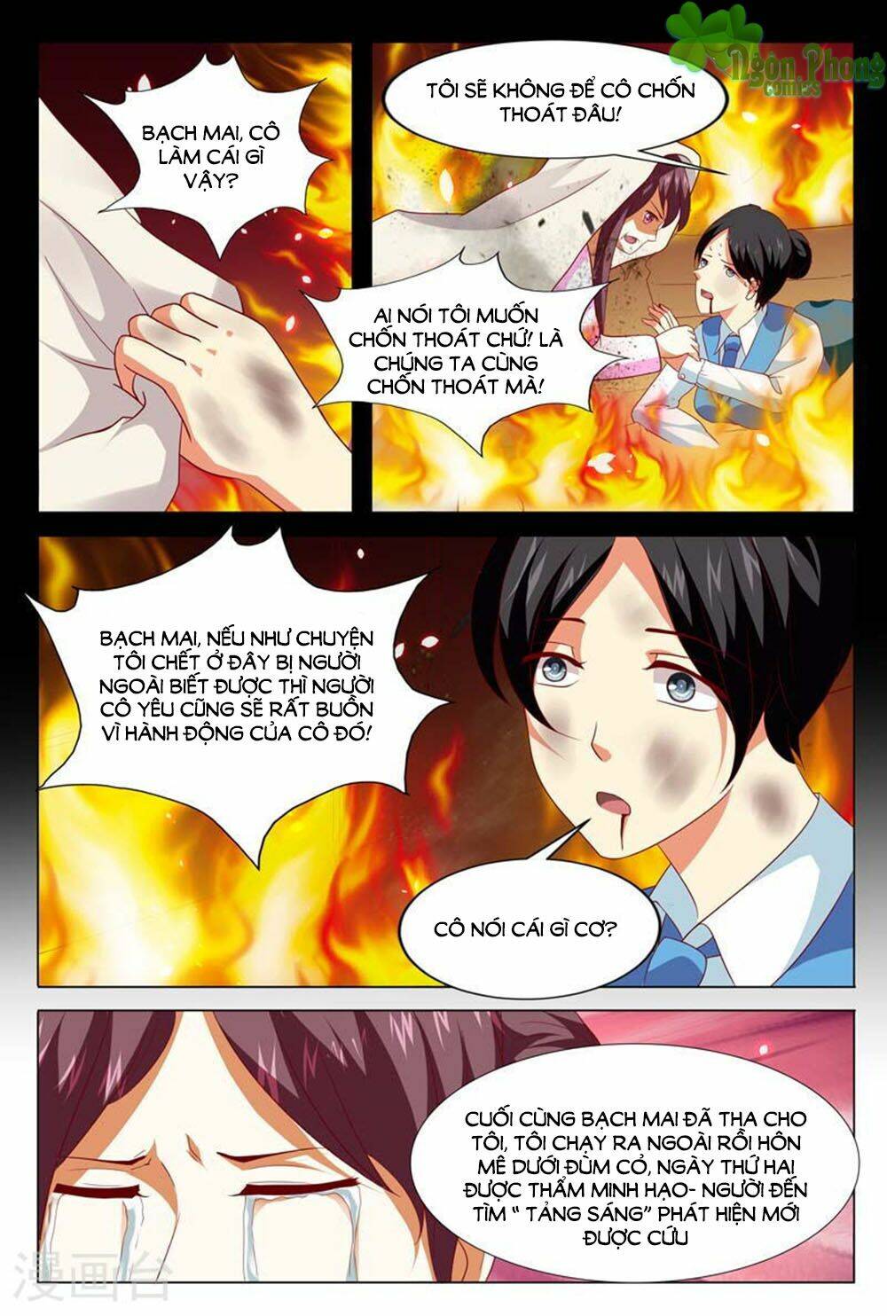 hào môn tiểu lão bà chapter 126 7