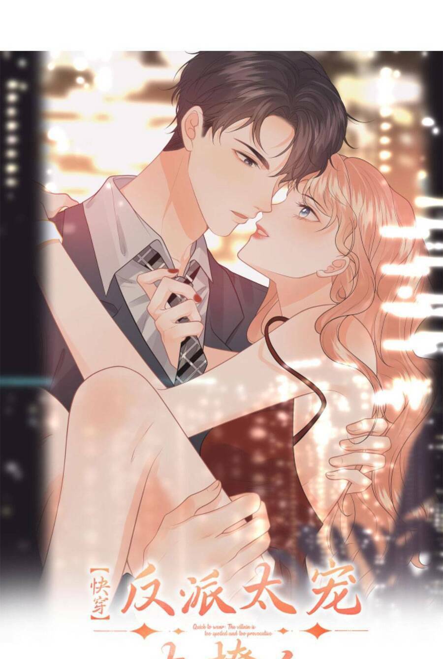 xuyên nhanh: phản diện quá sủng quá mê người chapter 122 4