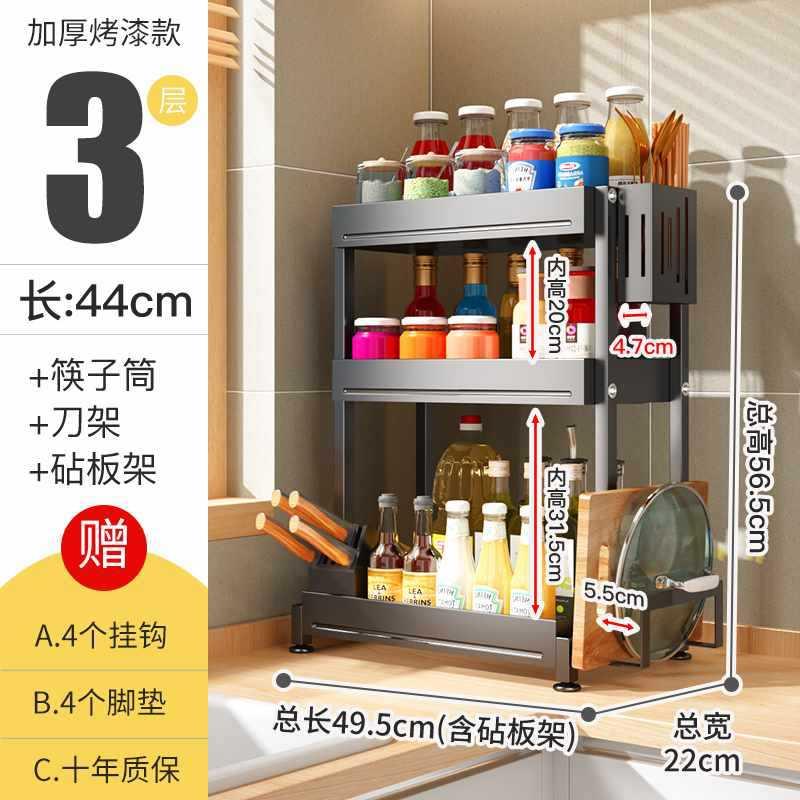 Giá đựng gia vị mặt bàn bếp ba tầng phong cách mới nhất với ngăn kéo Giá đựng chai lọ gia vị dầu muối gia vị đa chức năng