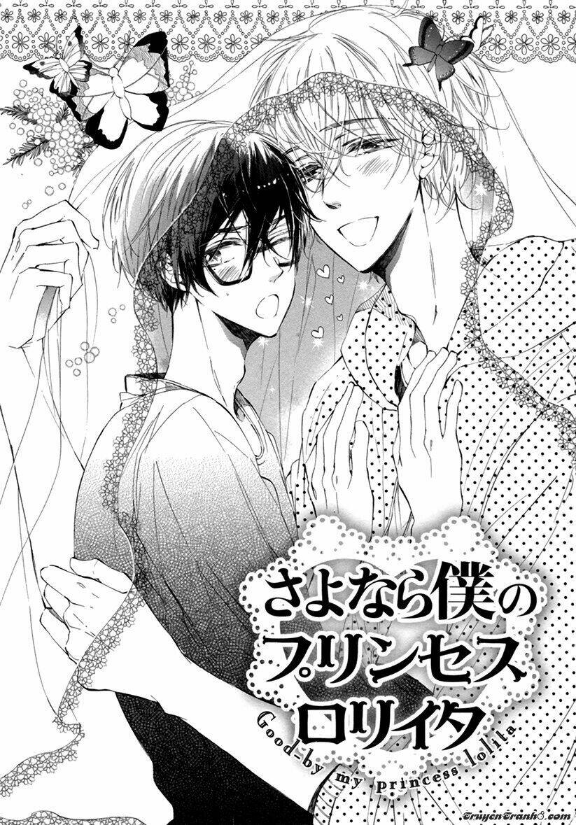 sayonara boku no princess chapter 1 8