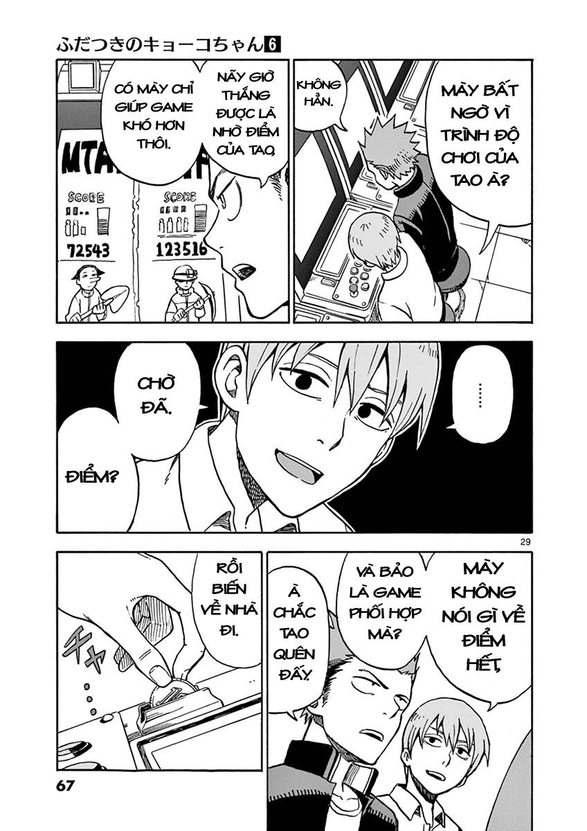 fudatsuki no kyoko-chan chapter 29 29