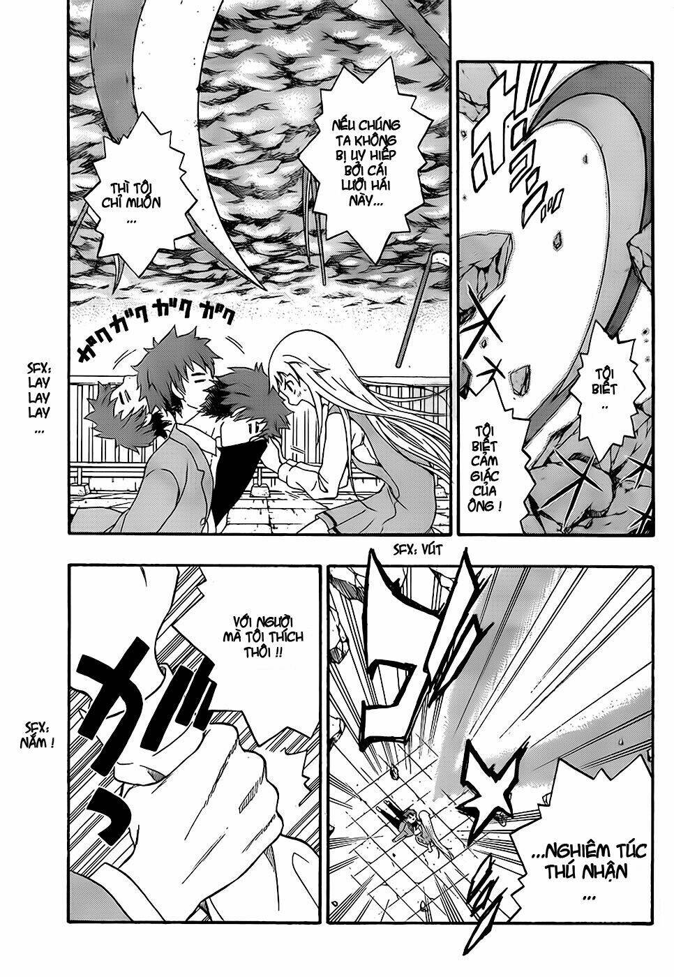 ushiro no shidere-san chapter 1 46