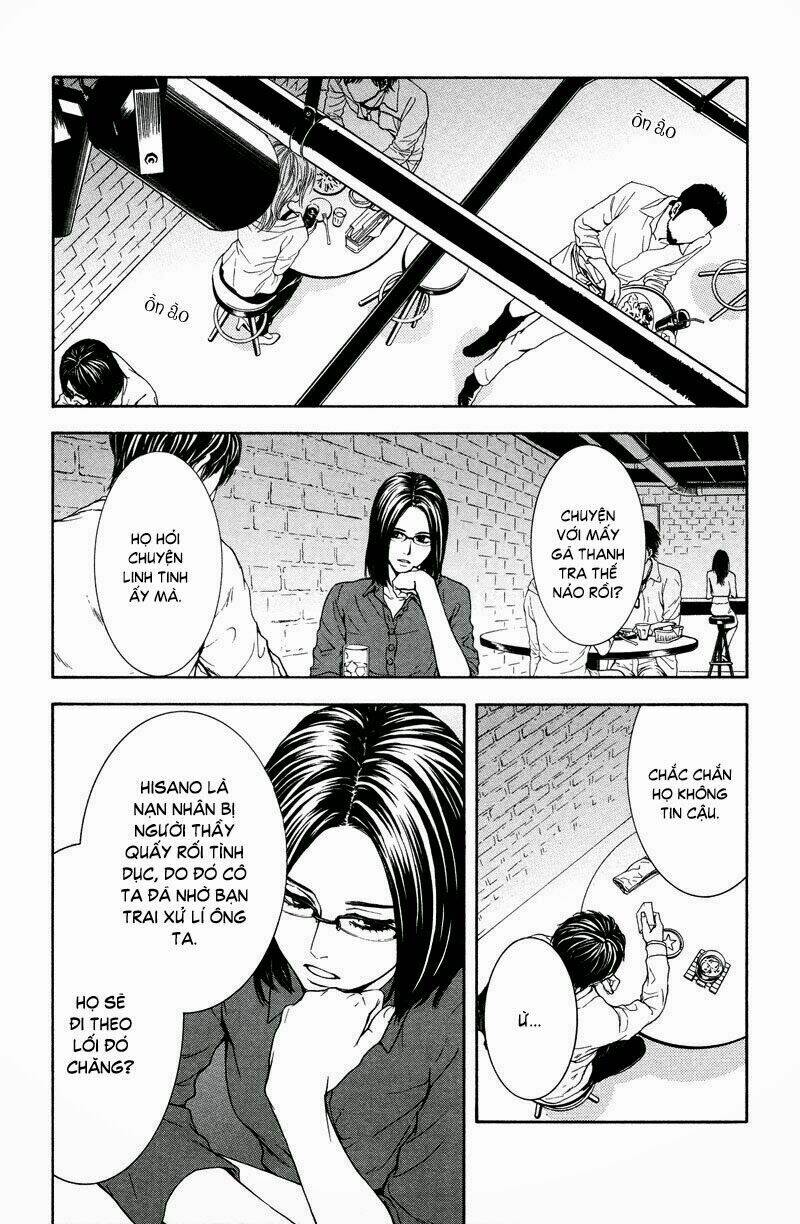 coelacanth chapter 7 24