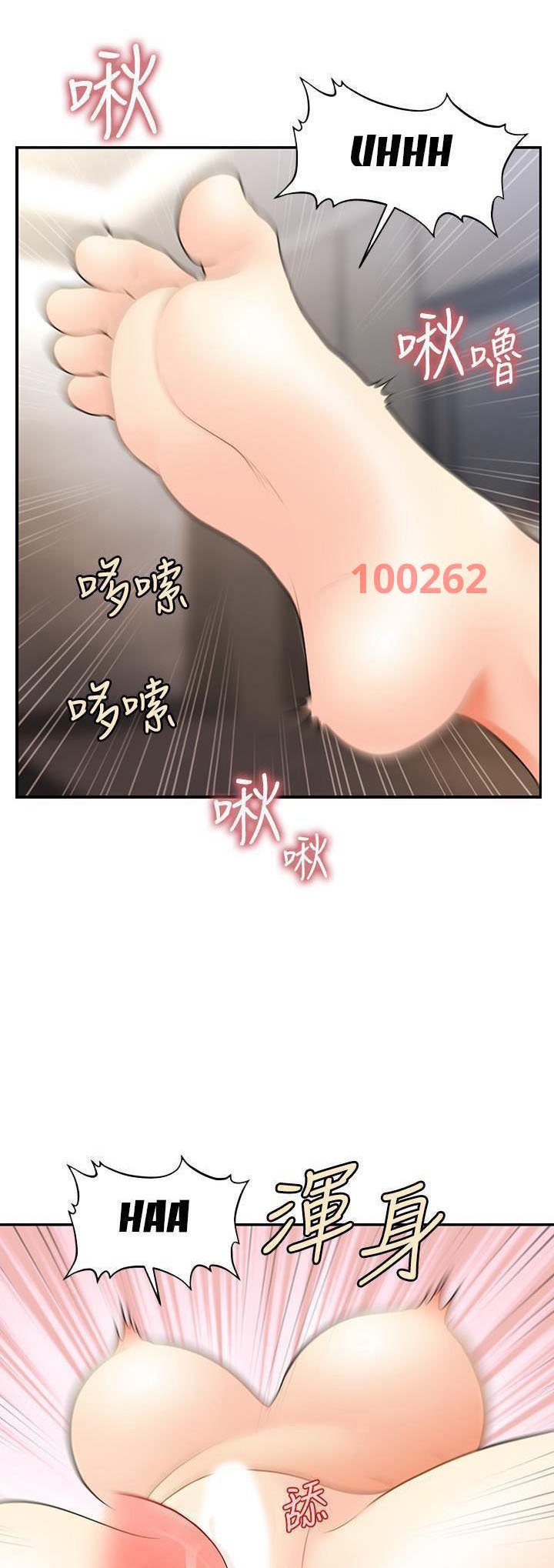 này anh đẹp trai chapter 63 41