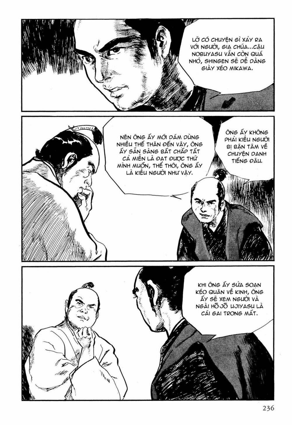 hanzou no mon chapter 57.2 3