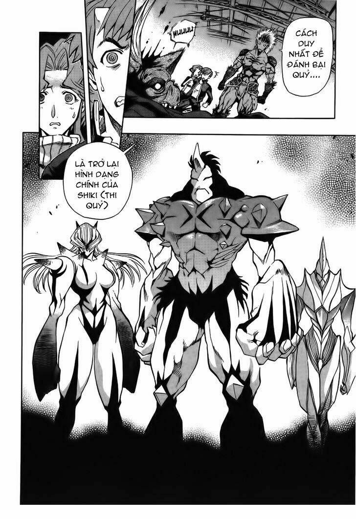 goumaden shutendouji chapter 7 25