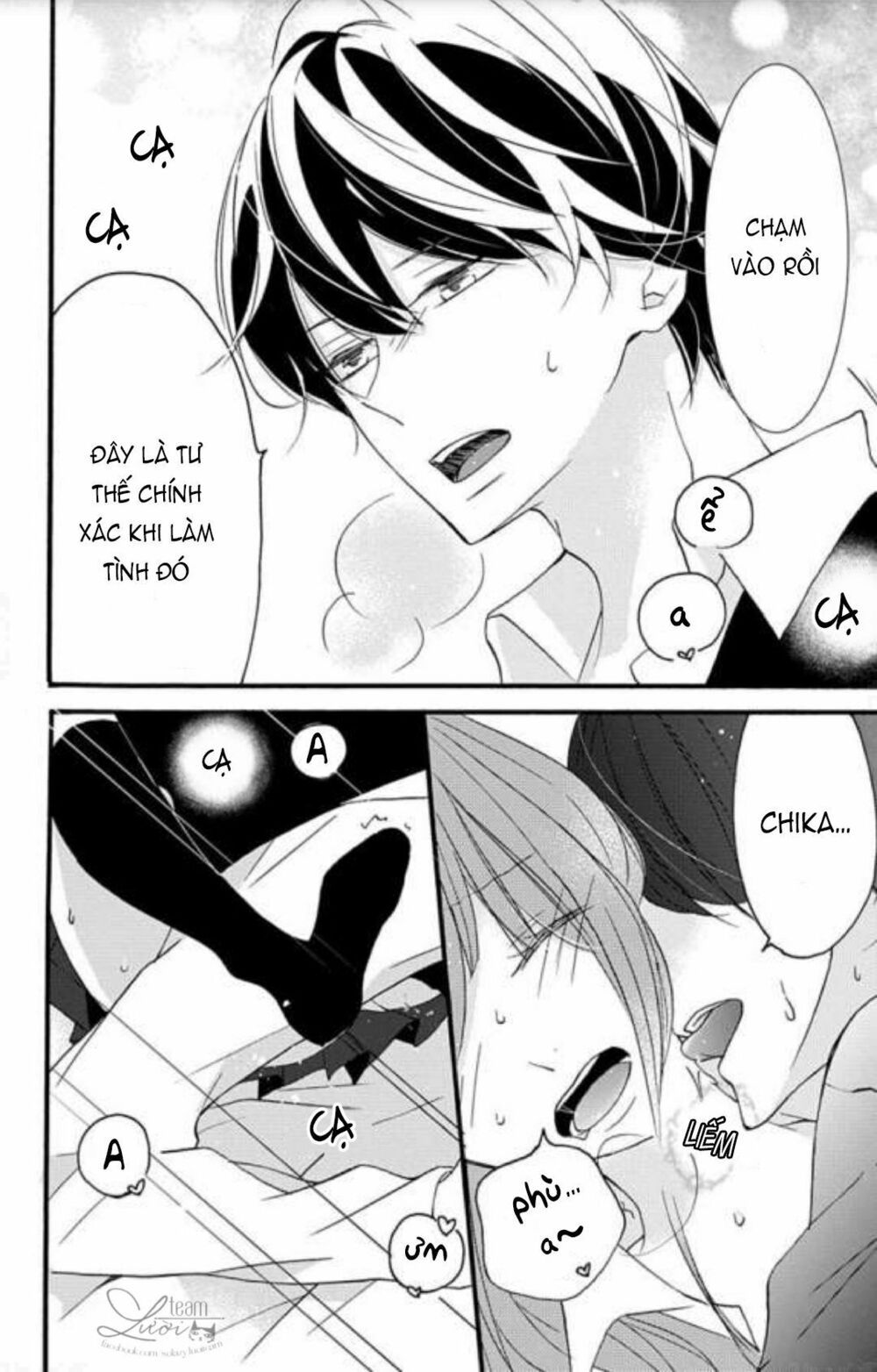 masaomi-kun ni metoraremashita chapter 1 37