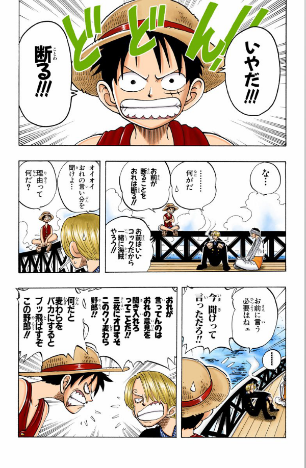Sách ngoại văn: One Piece 6