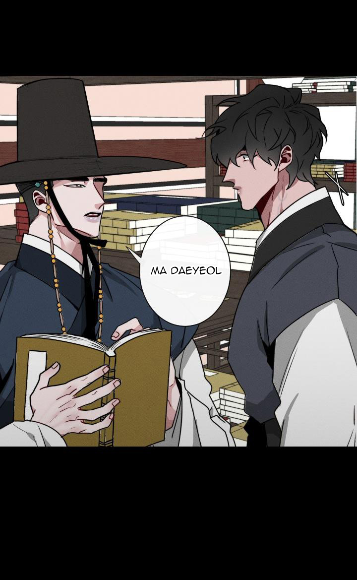 sinsujeon chapter 13 20