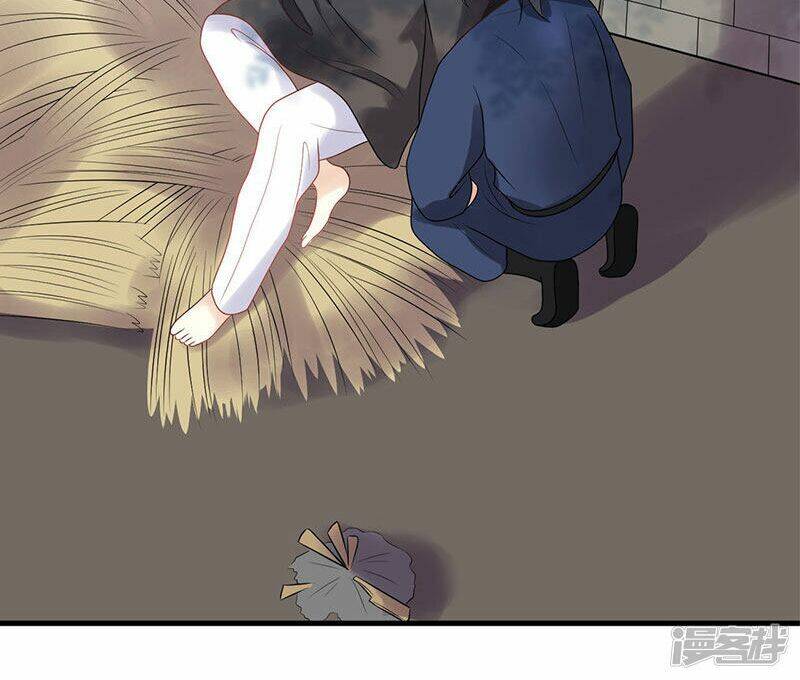 tư thế chính xác cùng bệ hạ yêu đương chapter 20.2 25