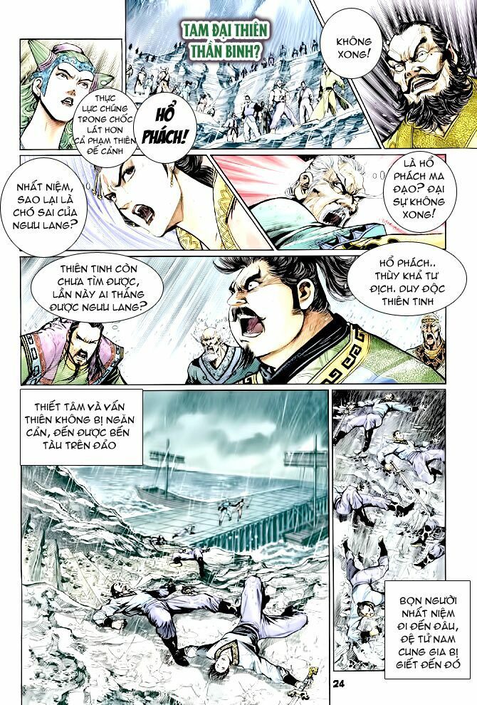 thần binh huyền kỳ i chapter 121 24