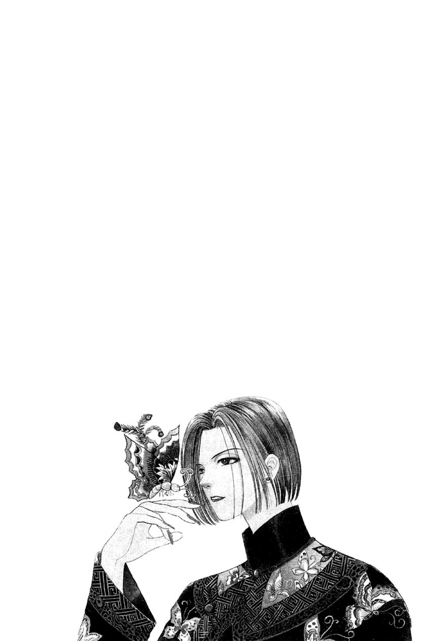 new pet shop of horror chapter 1 9